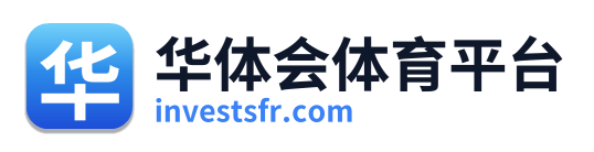 华体会体育平台